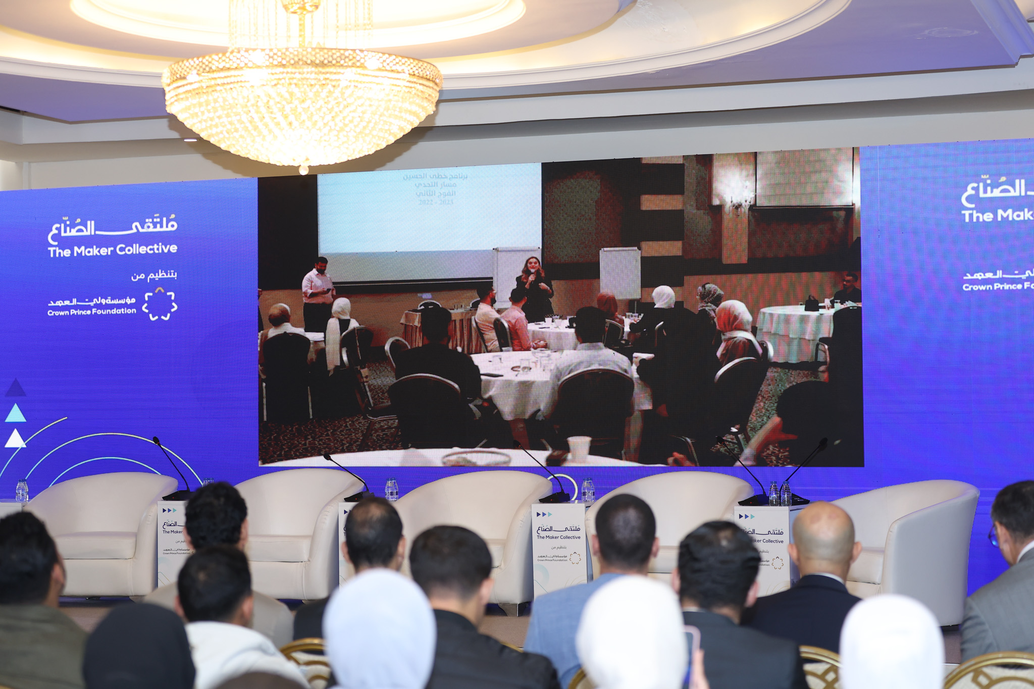 Event Photo 9